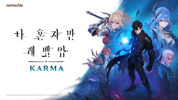 넷마블, TGS 2026서 '나 혼자만 레벨업: 카르마' 공개