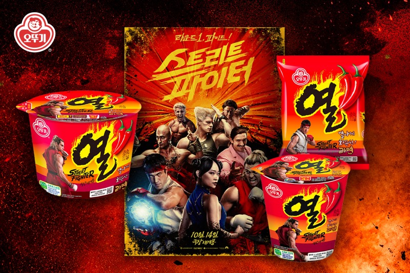 /오뚜기