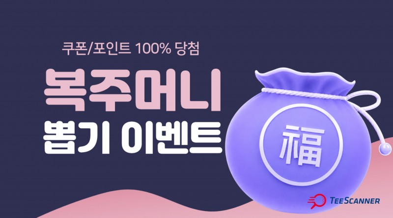 /티스캐너