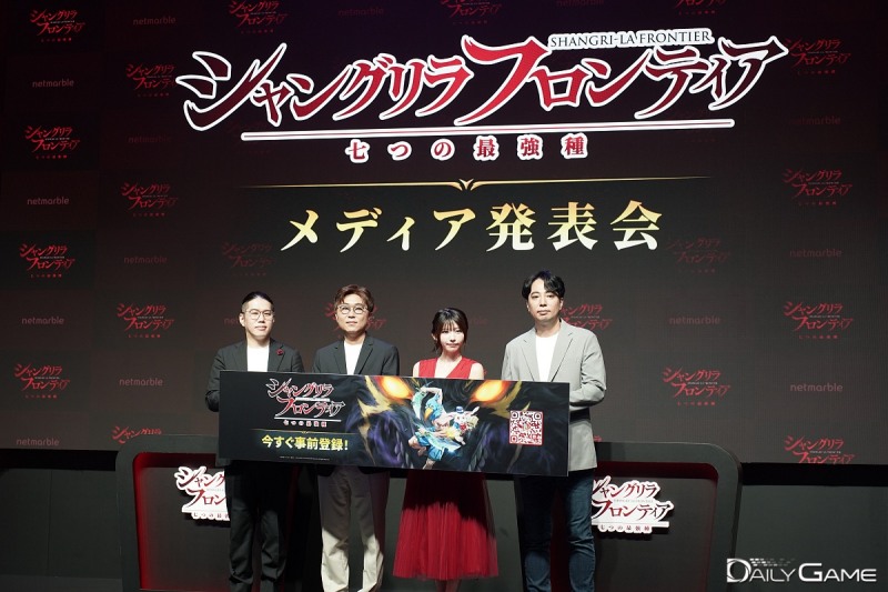 넷마블은 TGS 2026 현장에서 '샹그릴라 프론티어: 일곱 최강종'의 미디어 발표회(쇼케이스)를 진행해 본격적인 론칭 준비가 시작됐음을 알렸다.