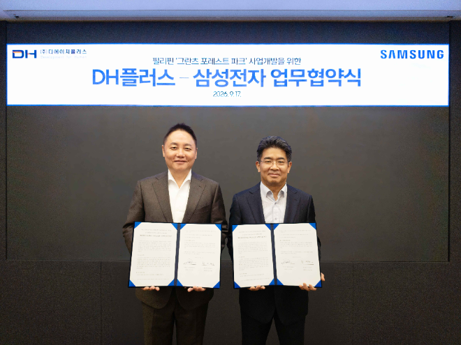 삼성전자와 DH플러스가 AIoT 기반 프리미엄 복합단지 개발사업을 위한 업무협약(MOU)를 체결했다. DH플러스 이택서 회장(왼쪽)과 삼성전자 B2B통합오퍼링센터장 황태환 부사장(오른쪽). / 이미지 = 삼성전자