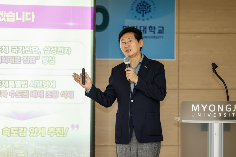 이상일 용인특례시장이 17일 9기 핵심리더과정 교육생을 대상으로 특강을 하고있다. /용인시