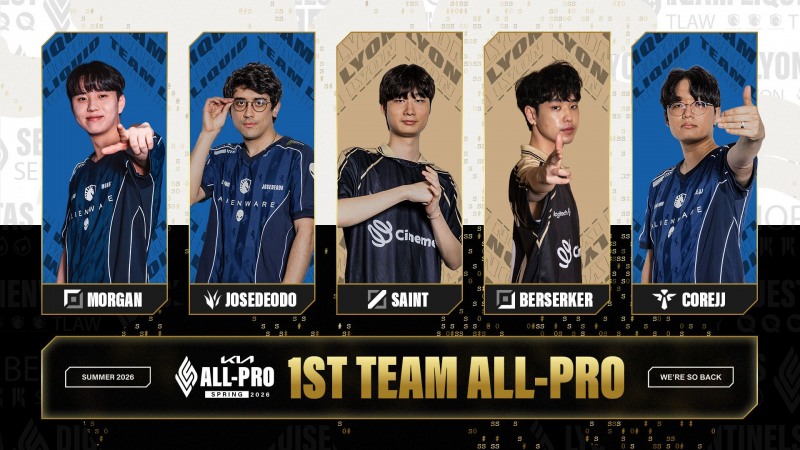 사진=LCS 홈페이지.