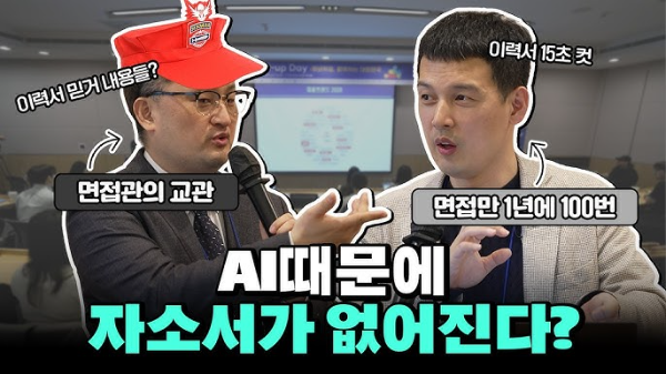 출처=유투브
