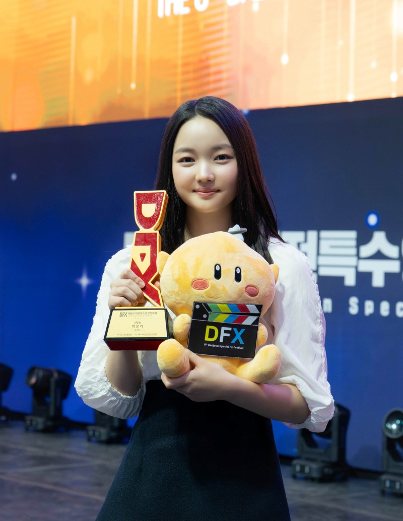 최유리, 제8회 대전특수영상영화제 신인상 수상…“영화를 사랑해주신 관객분들께 감사”