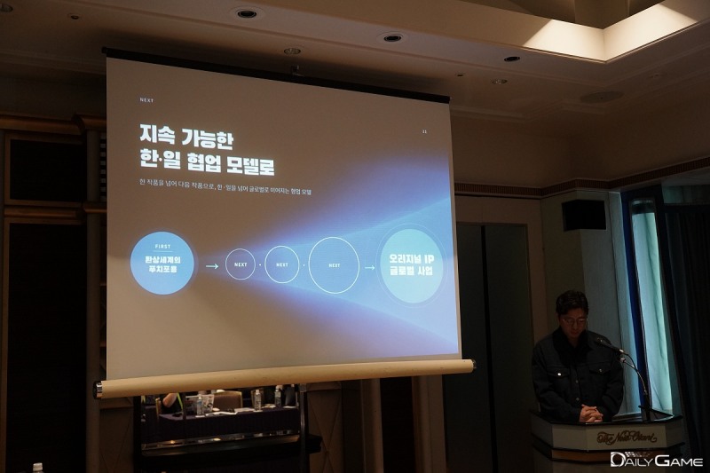 NHN은 한국과 일본 개발조직의 장점을 합친 협업 모델로 게임사업 전반의 강화를 꾀한다는 계획을 TGS 2026 현장에서 발표했다.