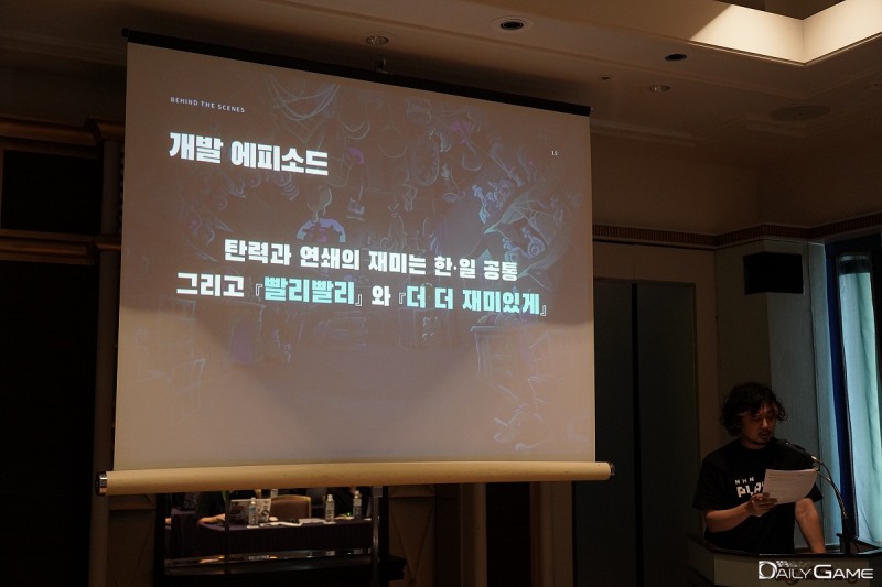 '푸치포용'의 재미는 한국과 일본의 개발조직 문화와 닮은 점이 있다는 것도 흥미로운 포인트다.