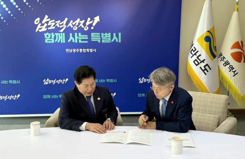 왼쪽부터 공영민 고흥군수와 민형배 전남광주통합특별시장 (사진제공=고흥군)