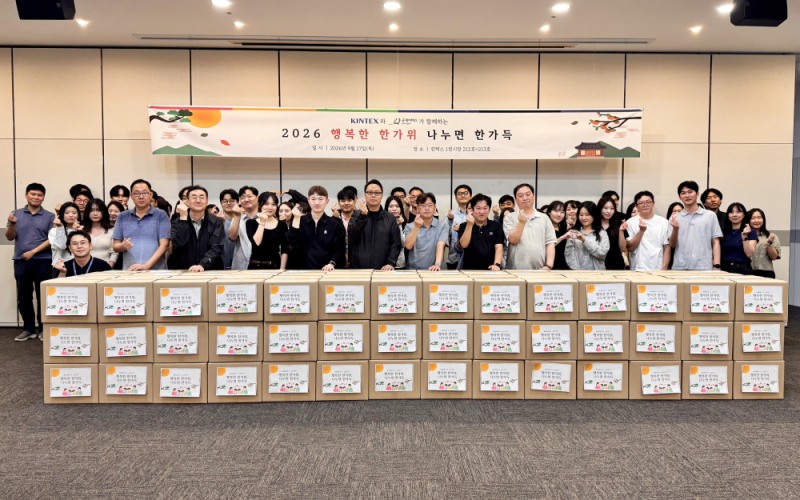 추석 명절 맞아 취약계층 위한 나눔 활동 전개