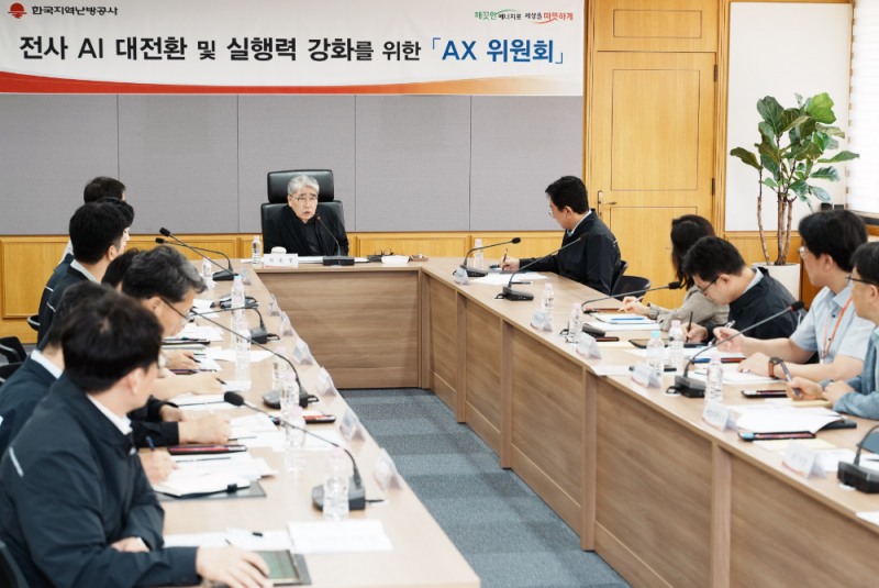 사장 주관 AX위원회 개최