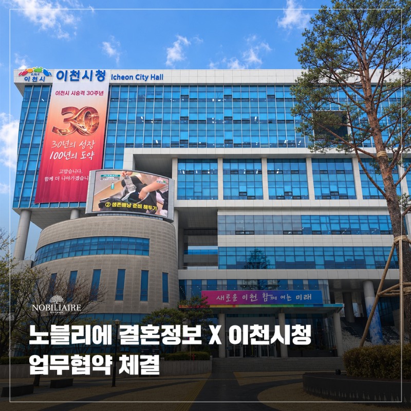사진=노블리에