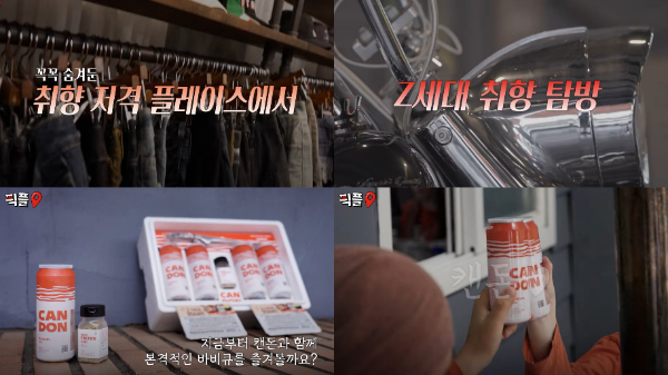 도드람, 유튜브 오리지널 채널 '스튜디오ㄷㄷㄹ' 개설