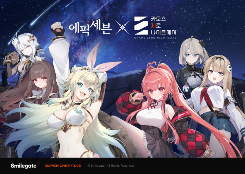 에픽세븐, '카오스 제로 나이트메어' 컬래버 콘텐츠 업데이트