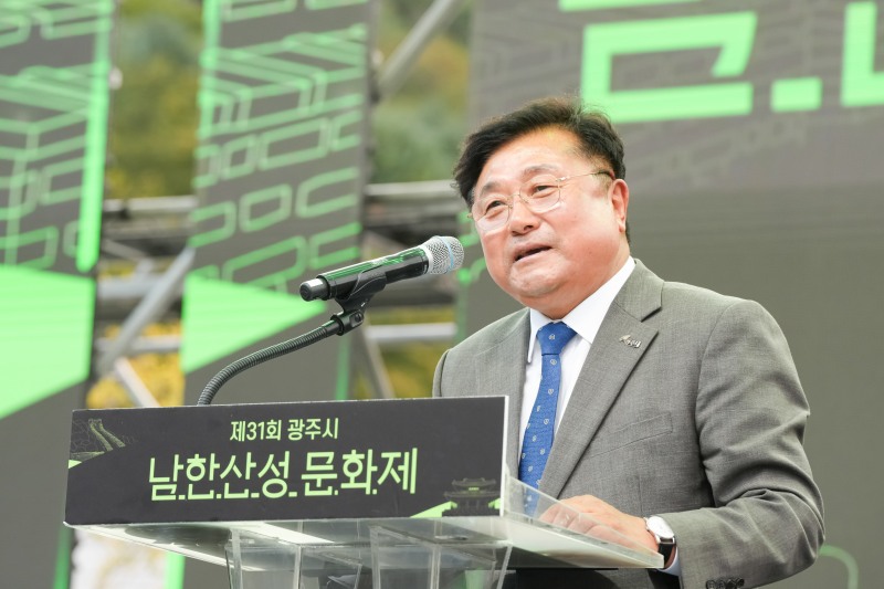 박관열 광주시장이 18일 ‘제31회 광주시 남한산성문화제’에 참석, 축사를 하고있다. /광주시