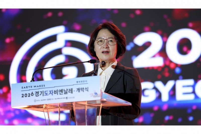 17일 오후 이천 경기도자미술관 야외광장에서 열린 2026 경기도자비엔날레 개막식에서 추미애 경기도지사가 개회사를 하고있다./경기도