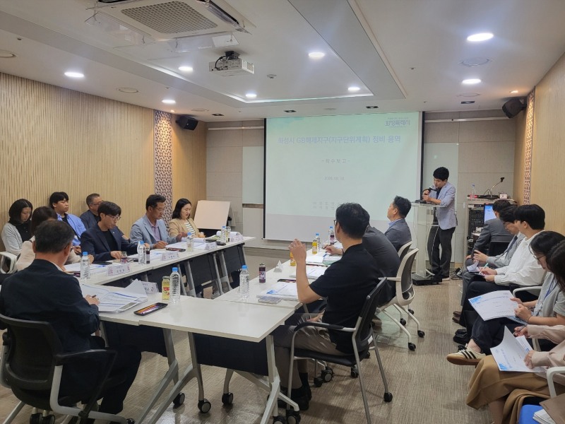 화성특례시가 18일 화성시 GB해제지구(지구단위계획) 정비 용역 착수보고회에서 용역 추진 방향을 논의하고 있다./화성시