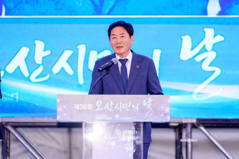 조용호 오산시장은 '제38회 오산시민의 날' 행사에서 축사를 하고있다. /페북 캡처