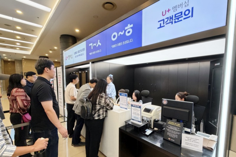 LG유플러스는 10년 이상 장기 이용 고객 1100명을 초청해 뮤지컬 '디어 에반 핸슨'을 함께 관람하는 특별 행사를 진행했다고 20일 밝혔다. 사진은 18일 서울 중구 충무아트센터 대극장에서 열린 뮤지컬 디어 에반 핸슨 공연을 관람하기 위해 LG유플러스 고객들이 모여있는 모습./LG유플러스
