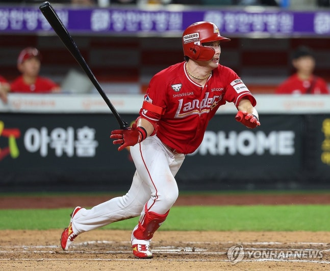 SSG 랜더스 최지훈 / 사진=연합뉴스