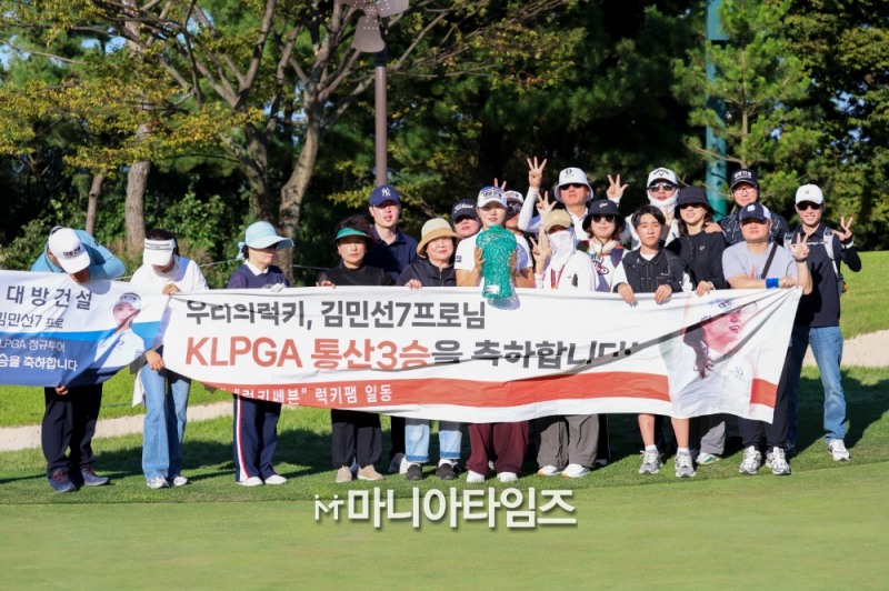 /마니아타임즈 손진현 기자