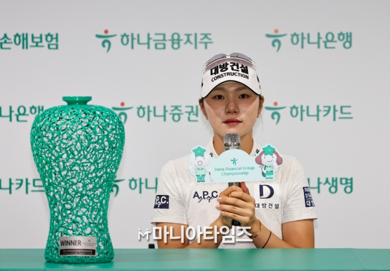 /마니아타임즈 손진현 기자