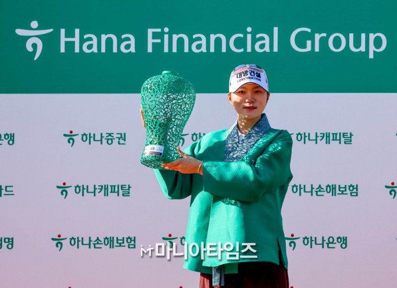 김민선 우승 / 사진=마니아타임즈
