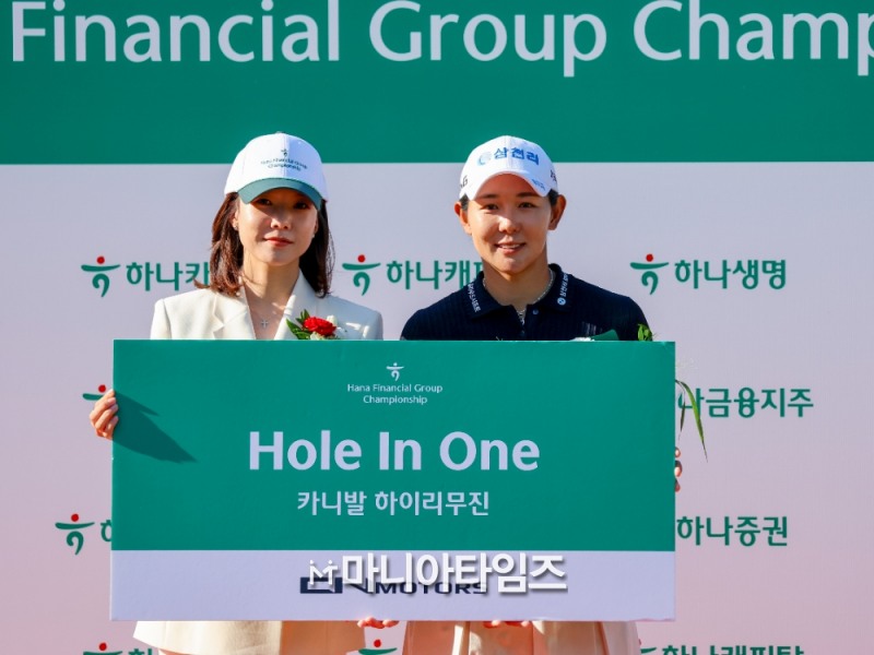 /마니아타임즈 손진현 기자