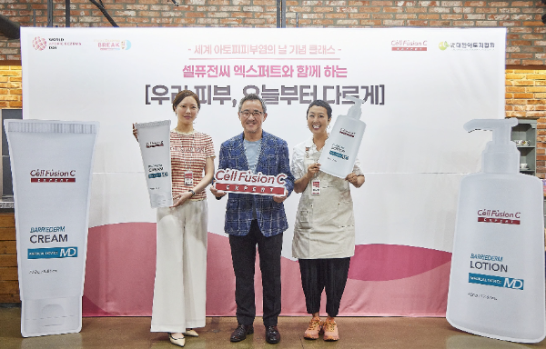 셀퓨전씨 엑스퍼트, 대한아토피협회와 피부 건강 캠페인 진행