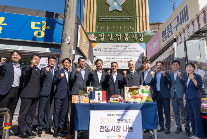 자료=KB손해보험 제공