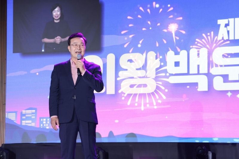제22회 의왕백운호수축제_김성제 시장이 인사말을 하고있다. /의앙시