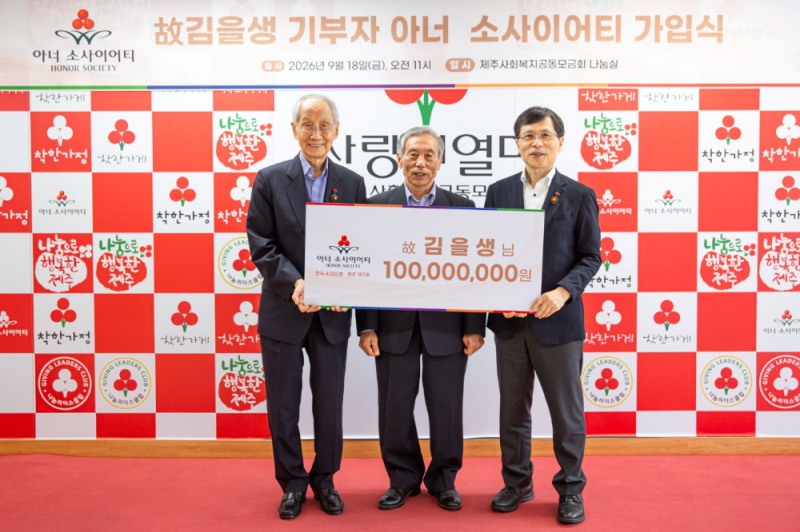 이미지 출처: 사랑의 열매
