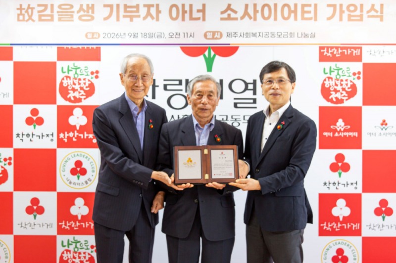 이미지 출처: 사랑의 열매