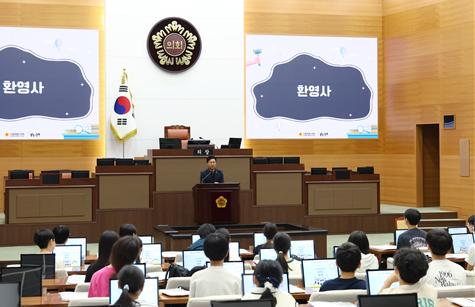 장태용 서울시의원, 한산초 ‘청소년 의회아카데미’ 참석