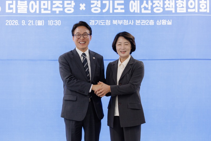 추미애 경기도지사와 김민석 더불어민주당 당대표가 두손을 맞잡고 있다. /경기도