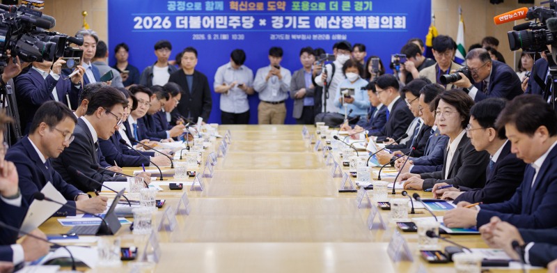 더불어민주당 최고위원회의와 경기도-더불어민주당 예산정책협의회 모습. /경기도