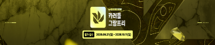 이미지=라우드코퍼레이션 제공.
