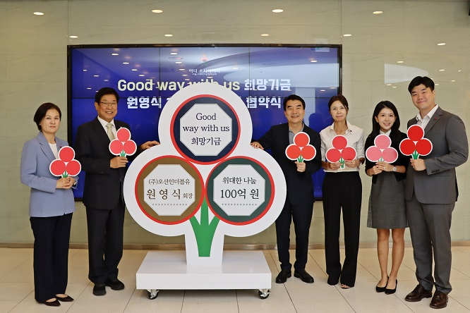 (왼쪽부터) 신혜영 서울 사랑의열매 사무처장, 김재록 회장과 원영식, 강수진, 김민성,원성준,기부자가 협약식 체결 이후 기념촬영을 하고 있다. /사진제공=서울사회복지공동모금회