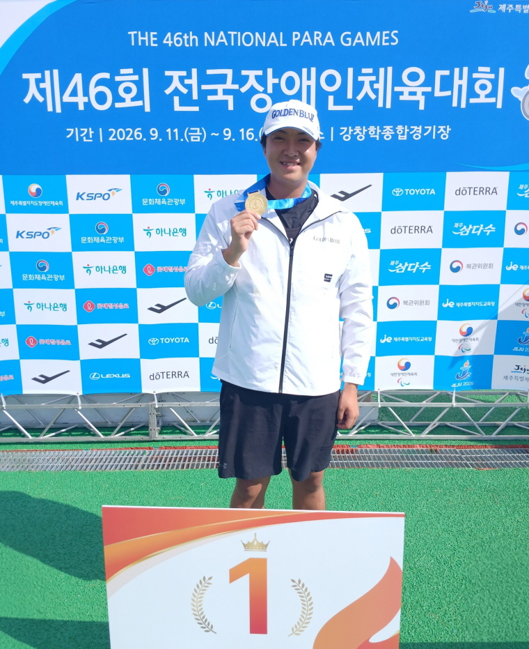 골든블루 소속 노경민 선수, /골든블루