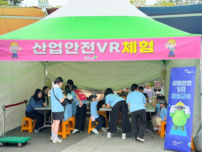 지난 19일 울산대공원 SK광장에서 열린 '제24회 가족과 함께하는 안전체험 행사'에서 안전보건공단 울산지역본부가 범국민 '안전문화 확산 캠페인'을 실시했다./안전보건공단 울산지역본부