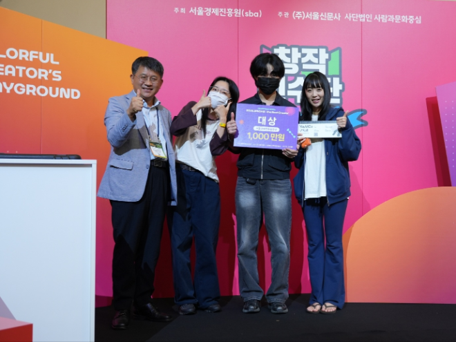 사진=서울경제진흥원 제공