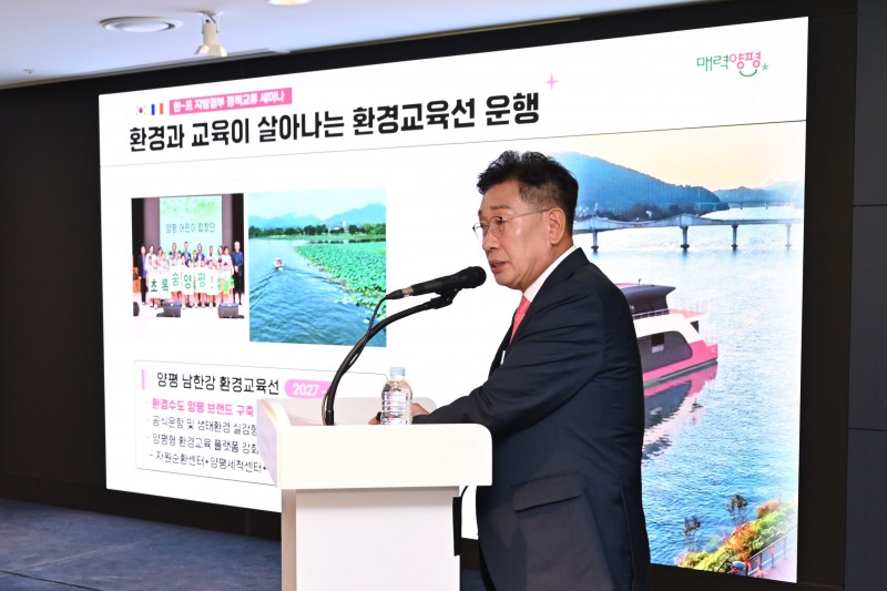 전진선 양평군수가 군의 자원순환과 환경교육 정책을 소개하고 있다. /양평군