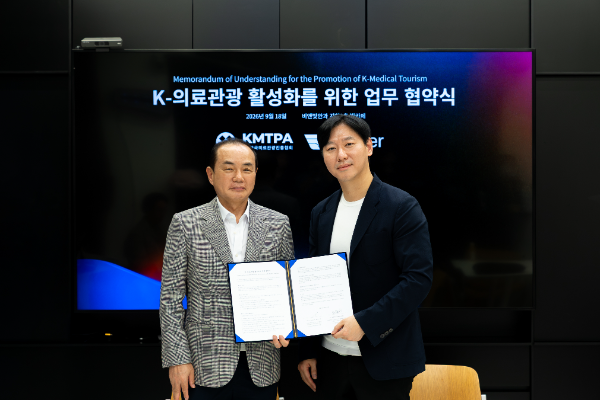 파이퍼·한국의료관광진흥협회, 외국인 환자 결제 인프라 협력