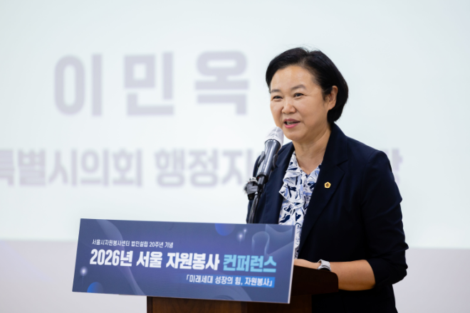 축사하는 이민옥 위원장. / 이미지 = 서울시의회