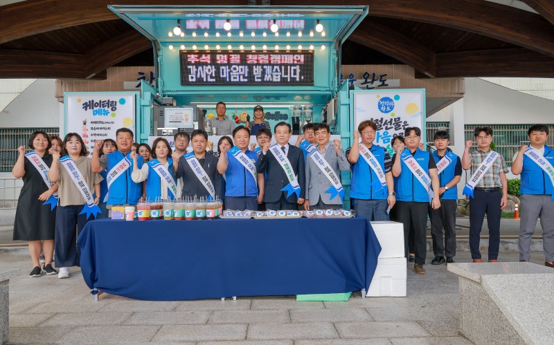 청렴 캠페인을 마치고 참석자들이 화이팅을 외치고 있다.(사진제공=완도군)