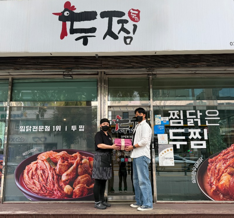 ㈜기영에프앤비 두찜, 추석 맞아 가맹점에 감사 선물 전달