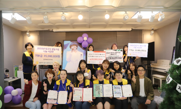 장근석 팬클럽 크리제이, 청각장애 아동 위해 2000만원 기부
