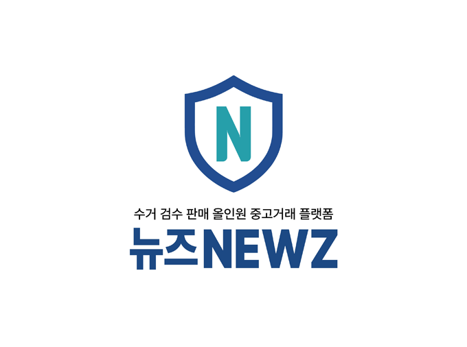 사진=뉴즈(newz) 제공