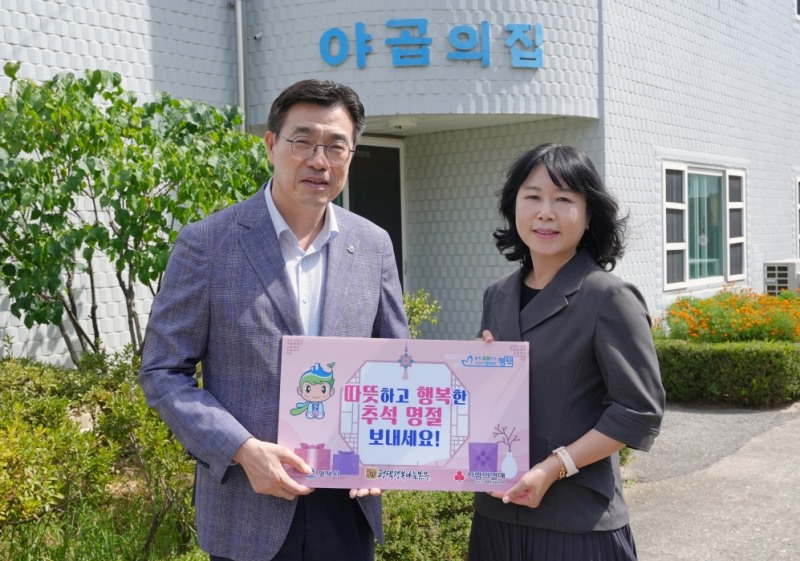 최원용 평택시장의 아동복지시설 '야곱의 집' 방문 모습. /평택시