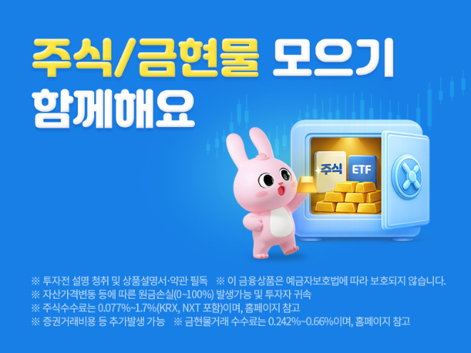 자료=삼성증권 제공