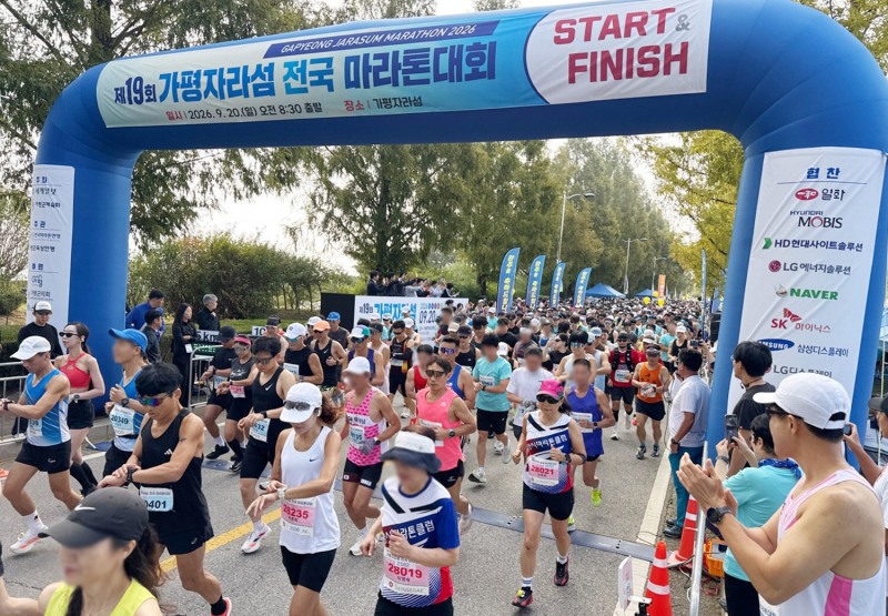 일화, 가을 마라톤 3개 대회에 음료·생수 3만 6천여 개 지원…“건강한 러닝 응원”